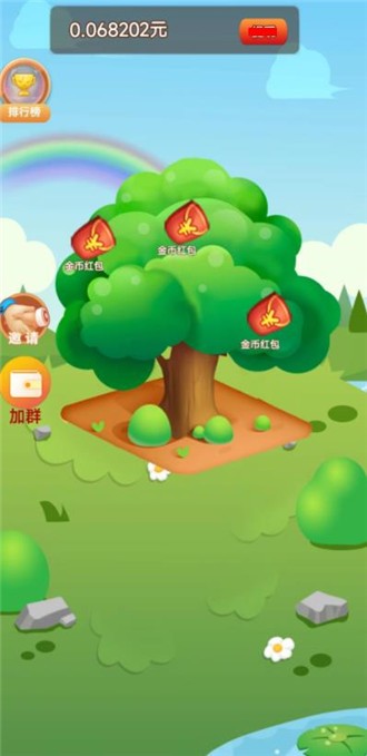 夜雨星辰 v1.2.21 安卓版 1