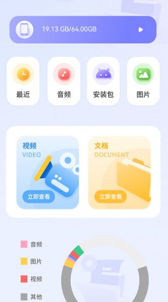 清錄屏王軟件 v1 最新版 2