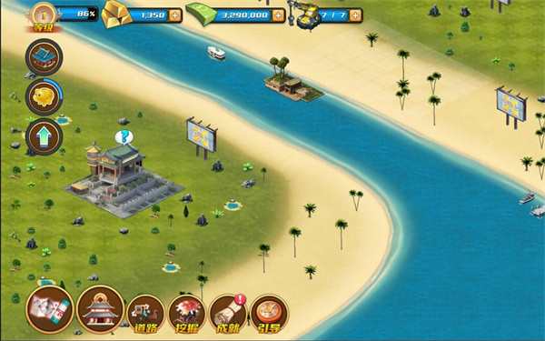 九州之都 v1.0.5 安卓版 1