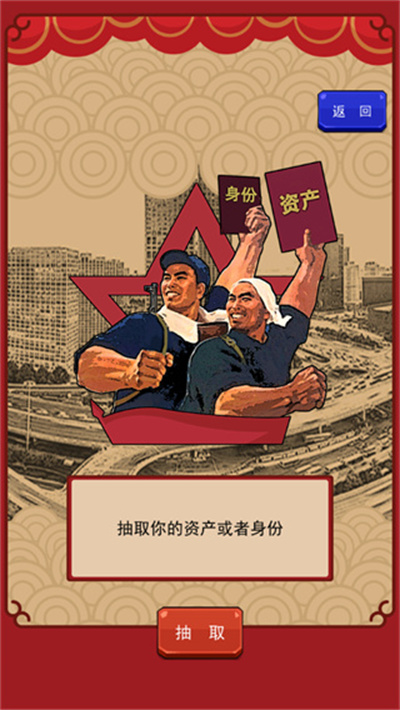 春節(jié)親戚又來了 v2.0.1 安卓版 2