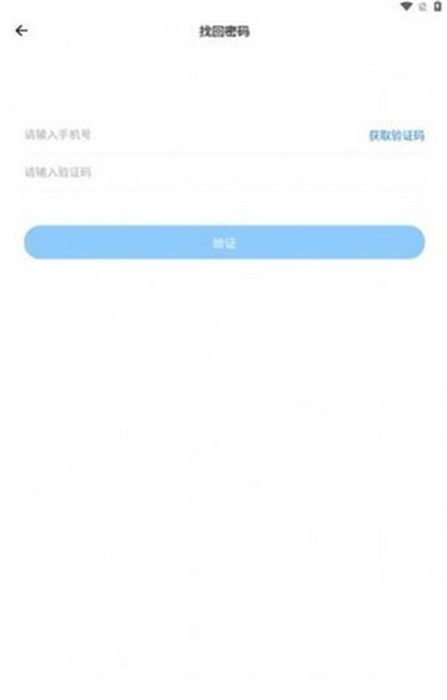 萬(wàn)連云 v1.2.3 手機(jī)版 2