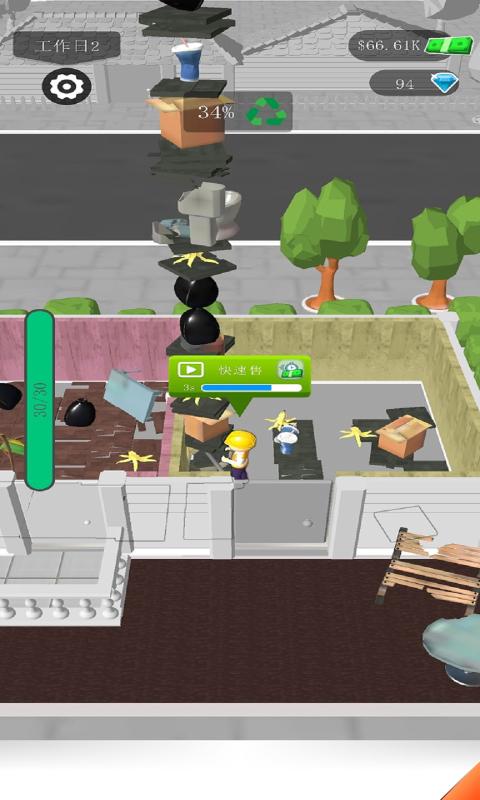 房屋裝修大師 v1.2.1021 安卓版 0