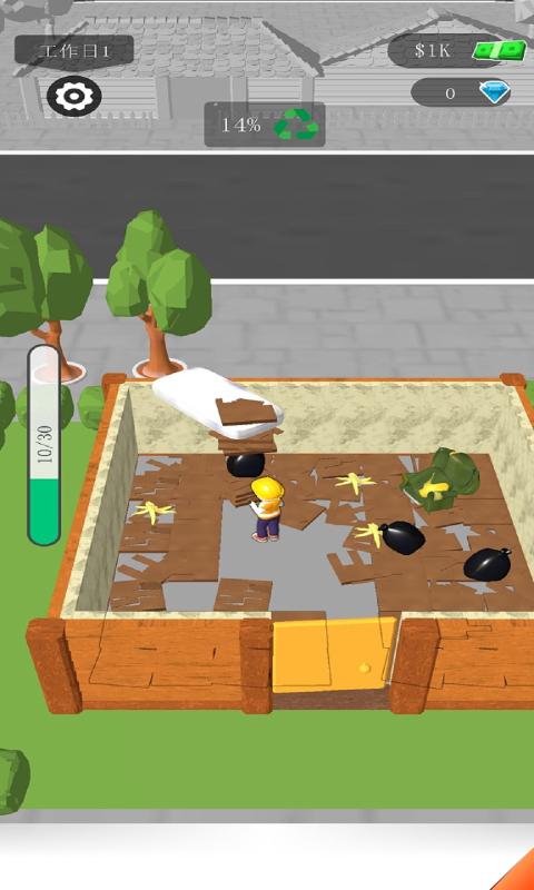 房屋裝修大師 v1.2.1021 安卓版 1