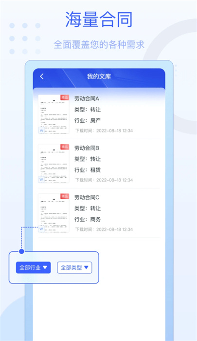 法佑網(wǎng)最新版 v3.0.3 手機(jī)版 2