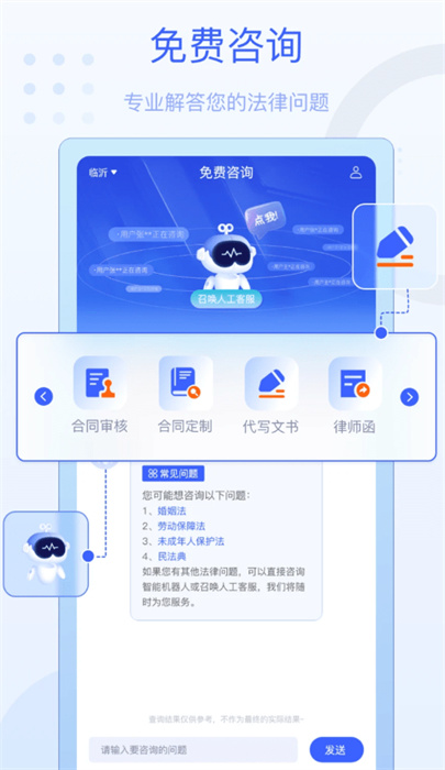 法佑網(wǎng)最新版 v3.0.3 手機(jī)版 0