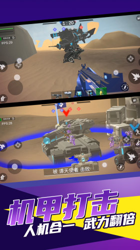 小黃打僵尸 v1.0.0 手機(jī)版 0