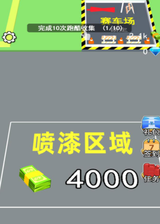 傳奇汽車廠 v1.0 手機(jī)版 0