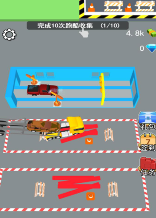 傳奇汽車廠 v1.0 手機(jī)版 1