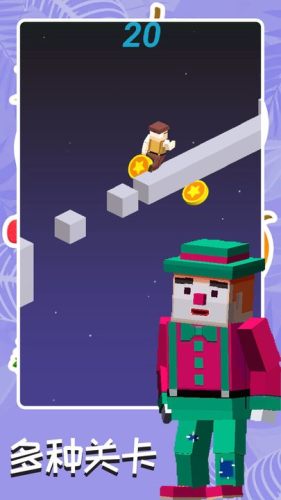 奇妙小人歷險(xiǎn)記 v1.1 手機(jī)版 1