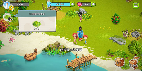 家庭島農(nóng)場(chǎng) v2023166.1.33818 安卓版 2