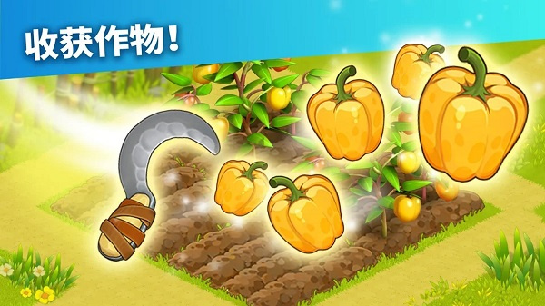 家庭島農(nóng)場(chǎng) v2023166.1.33818 安卓版 1