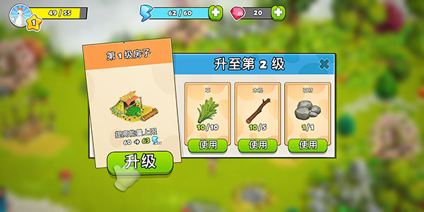 家庭島農(nóng)場(chǎng) v2023166.1.33818 安卓版 4