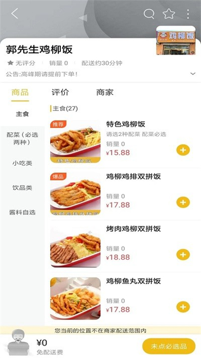 樂(lè)享柳河 v10.7.3 安卓版 1