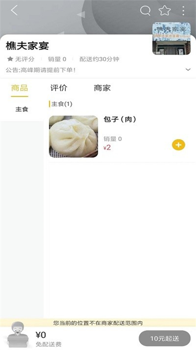 樂(lè)享柳河 v10.7.3 安卓版 2