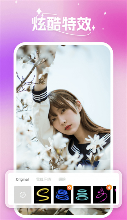 蜜秘相機(jī) v1.0.0.101 安卓版 2