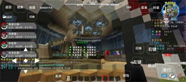 星空寶可夢(mèng) v1.4 安卓版 3