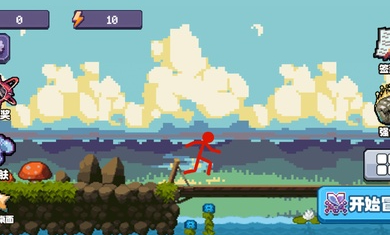 電搖人勇闖地下城 v1.0 安卓版 0