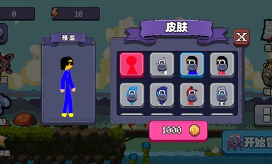 電搖人勇闖地下城 v1.0 安卓版 3