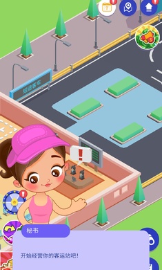 客運(yùn)大亨2 v1.1.3 安卓版 3