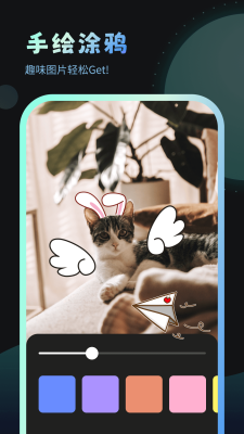 妙趣壁紙 v1.0.1.101 手機版 2