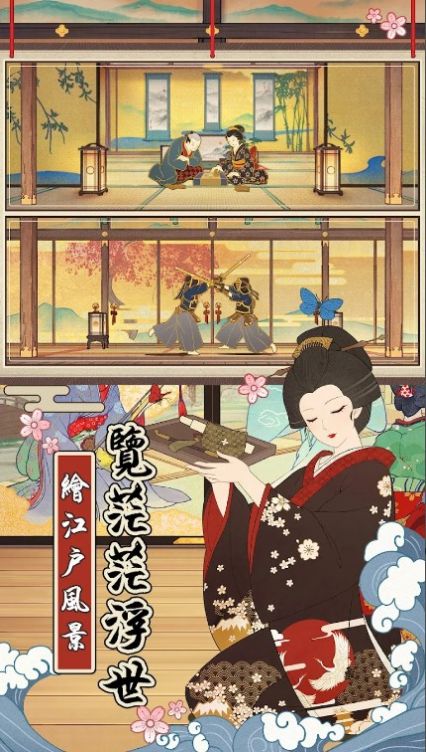 天下布金 v1.0.0 安卓版 1