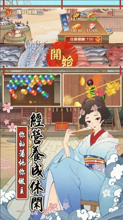 天下布金 v1.0.0 安卓版 2