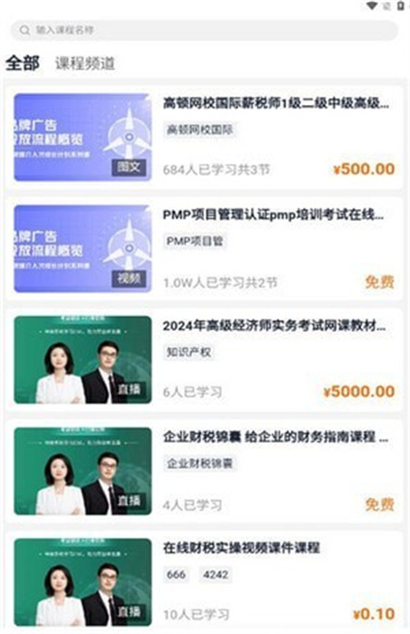 海蛙出海 v1.1.3 手機版 1