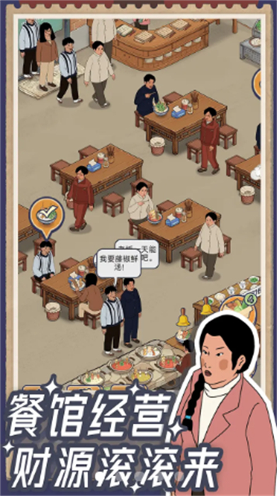 解壓廚房 v1.0.0 安卓版 0