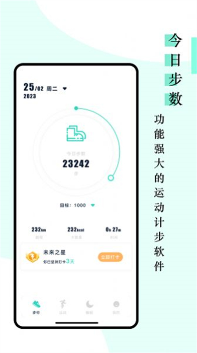 Games助手 v1.2 安卓版 1