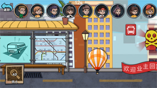 躲貓貓你敢玩嗎 v1.0 安卓版 2