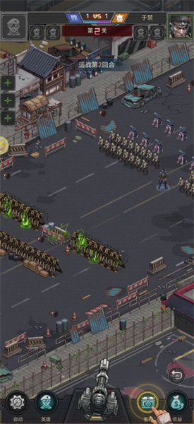 末日逐鹿 v0.5.3 安卓版 0