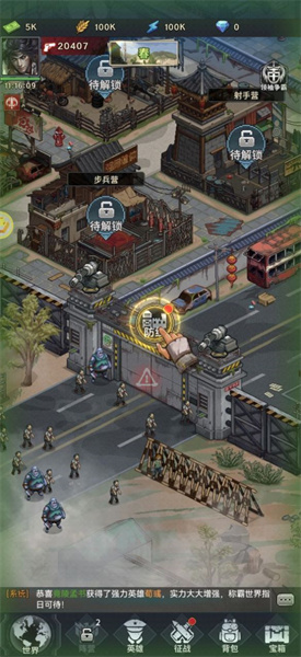 末日逐鹿 v0.5.3 安卓版 1