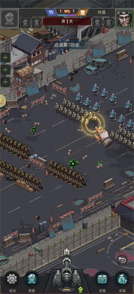 末日逐鹿 v0.5.3 安卓版 2