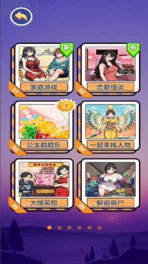 黑夜恐怖秀 v1.0 安卓版 3