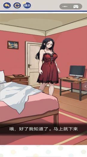 黑夜恐怖秀 v1.0 安卓版 2