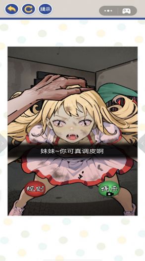 黑夜恐怖秀 v1.0 安卓版 0