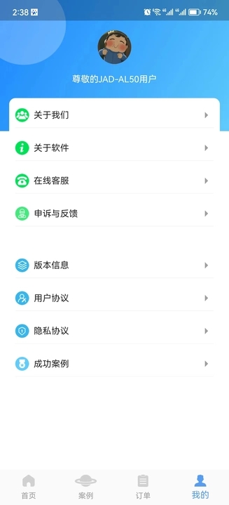金鼎數(shù)據(jù)恢復(fù) v1.0.0 最新版 0