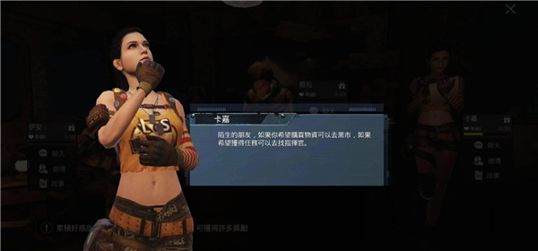 地鐵逃生2.8版本 v2.7.0 安卓版 2