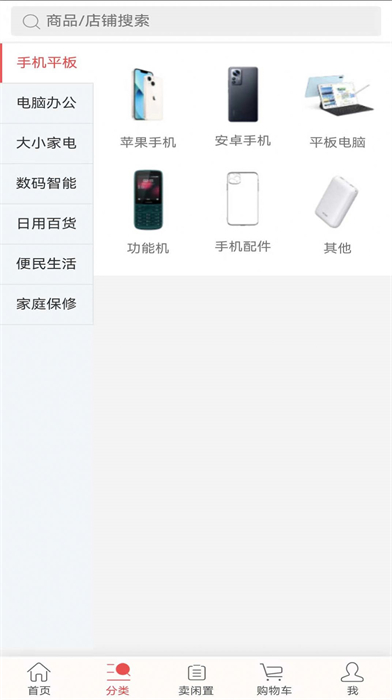小換熊 v12.12.18 安卓版 3
