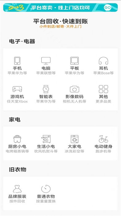 小換熊 v12.12.18 安卓版 1