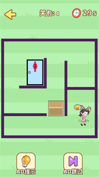 畫線我很溜 v1.0.1 安卓版 2