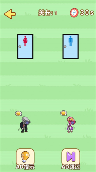 畫線我很溜 v1.0.1 安卓版 1