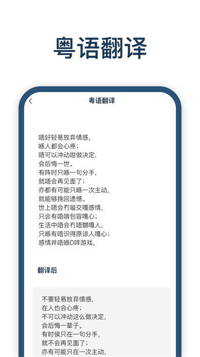 迅捷翻譯app v1.0.0.0 安卓版 0