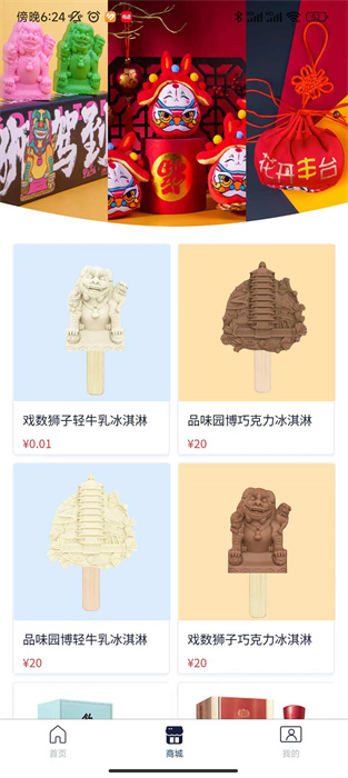 愛豐臺 v1.0.5 安卓版 0