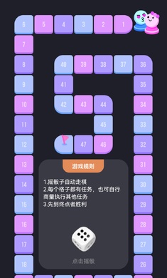 dofm高階版 v2.3.0 安卓版 3