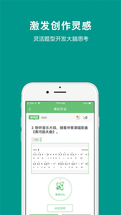 藝術(shù)測(cè)評(píng)365學(xué)生端(藝測(cè)365學(xué)生) v2.8.1 官方安卓版 2