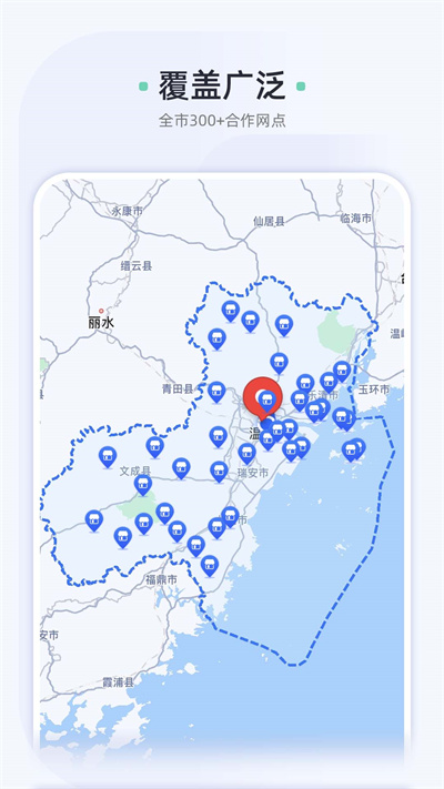 車酷車管家上門洗車 v2.22.21 最新版 2