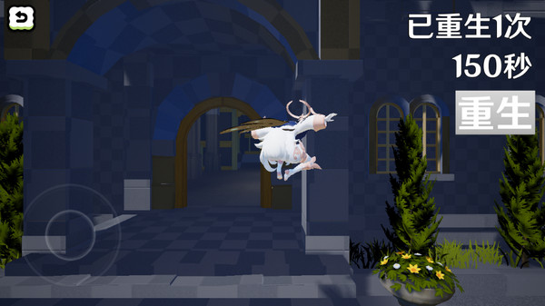 派蒙跑酷 v1.0 手機(jī)版 1