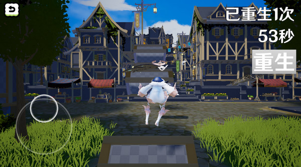 派蒙跑酷 v1.0 手機(jī)版 3