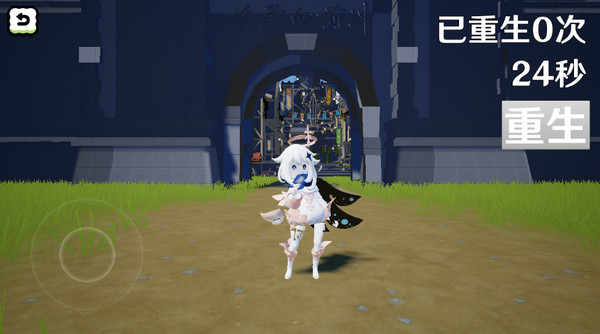 派蒙跑酷 v1.0 手機(jī)版 2